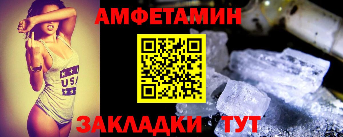 АМФ 98% Сибай
