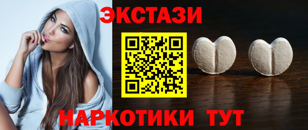 kraken зеркало  ЭКСТАЗИ DUBAI  Вход с VPN  Экстази  Сибай  ЭКСТАЗИ Punisher 