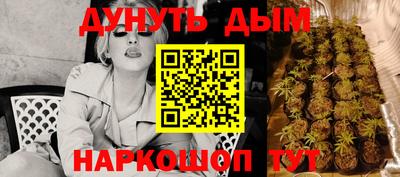 винт Бузулук