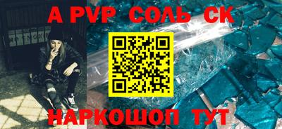 винт Бузулук