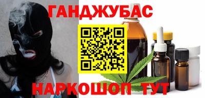 дурь Бугуруслан