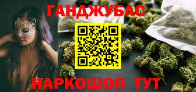 дурь Бугуруслан
