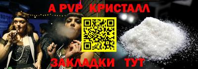винт Бузулук