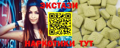 сатива Будённовск