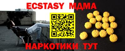 винт Бузулук