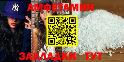 сатива Будённовск
