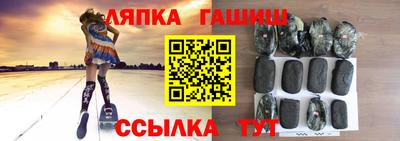 дурь Бугуруслан