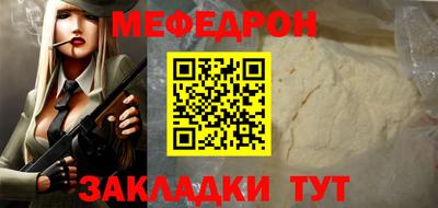 дурь Бугуруслан
