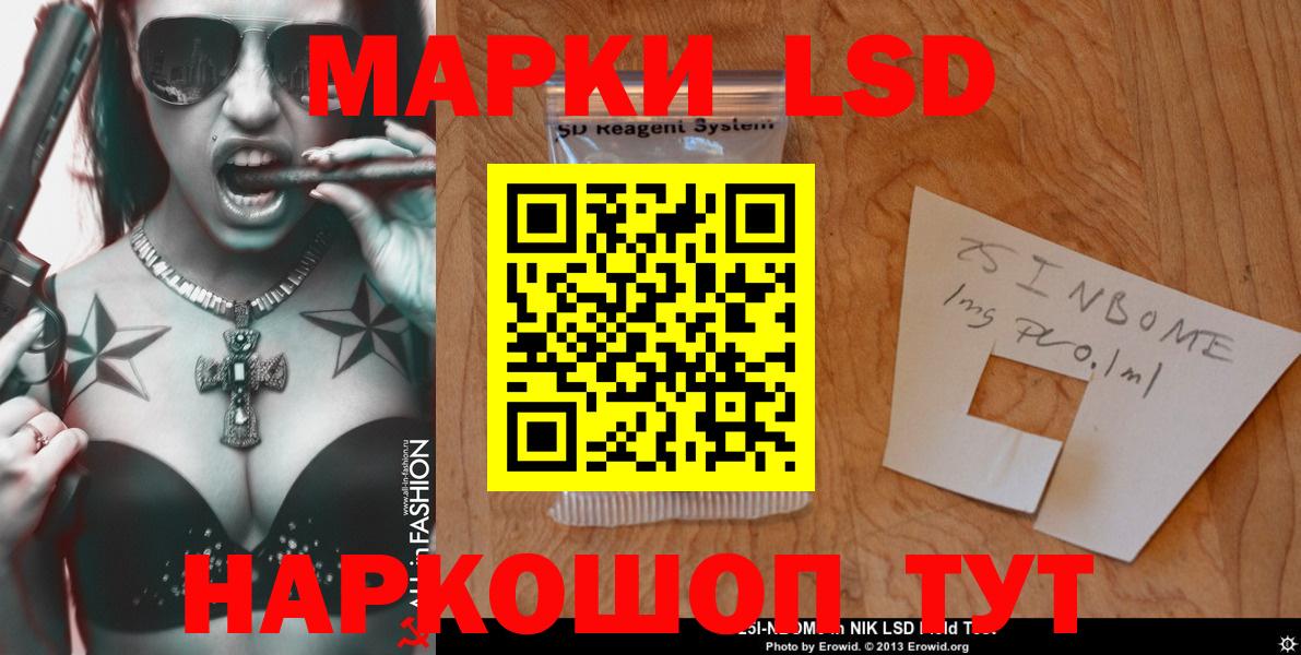 ЛСД экстази ecstasy Сибай