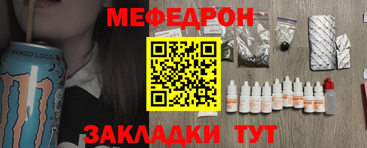 МЕФ Сибай
