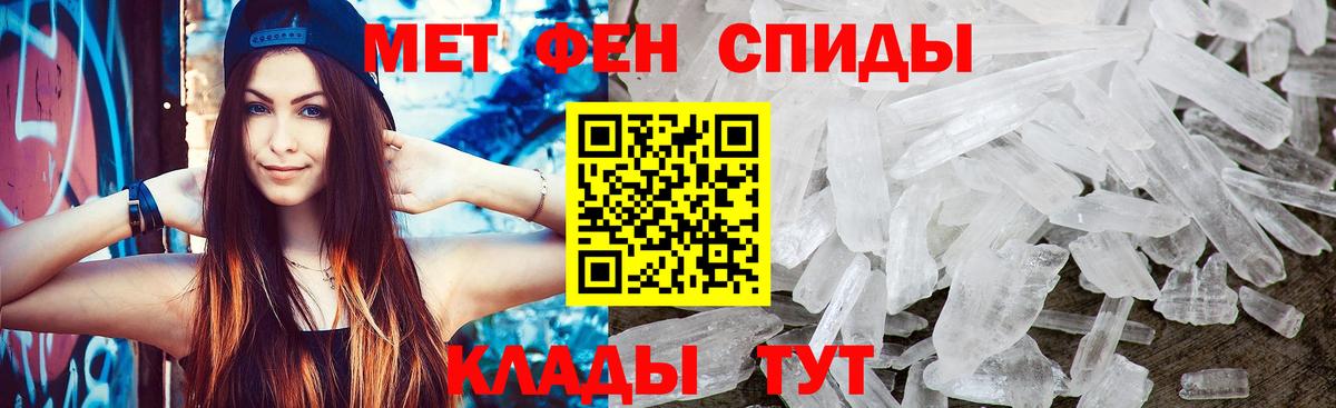 Первитин Декстрометамфетамин 99.9% Сибай
