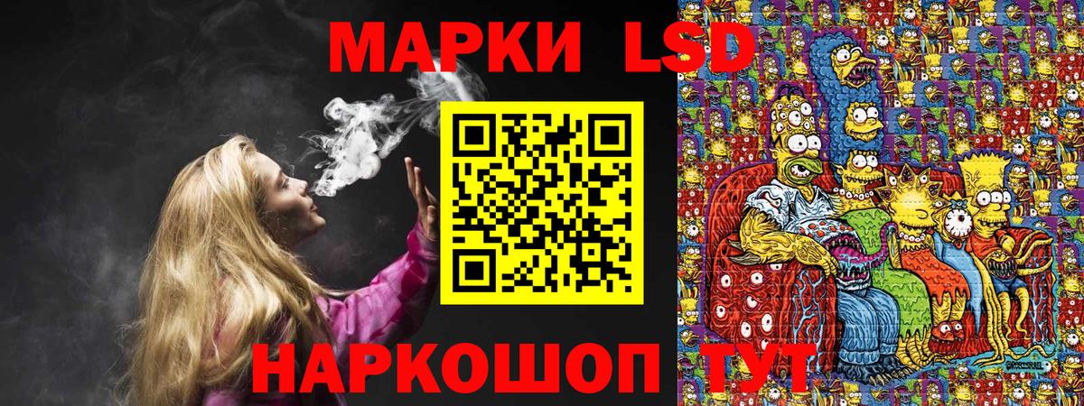 Марки N-bome 1,5мг Сибай