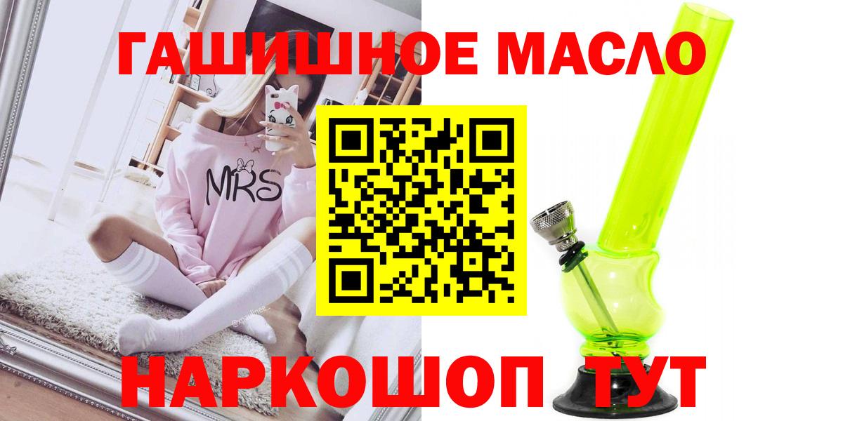 Сибай  мега ССЫЛКА  Вход с VPN  Дистиллят ТГК концентрат  Дистиллят ТГК Wax 