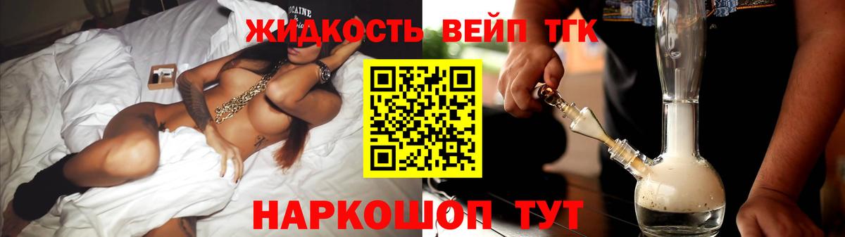 ТГК концентрат Сибай
