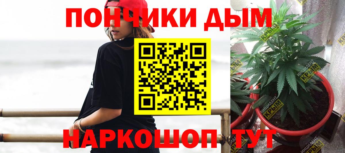 Марихуана семена  Каннабис ГИДРОПОН  Сибай  Бошки марихуана планчик  Вход с VPN 